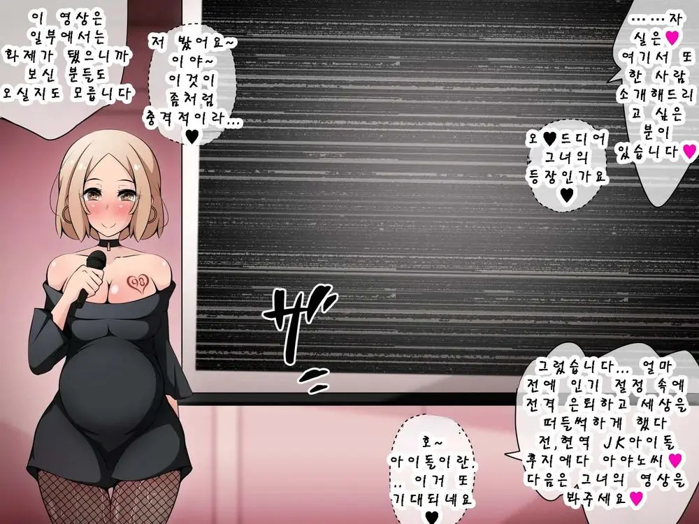 Saimin Kyoudan Ni Ubawareru Botebara Hen ~Taisetsu Na Kanojo-Tachi Ga Kyouso-Sama No Ko O Umu Ohanashi~